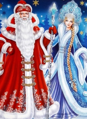 С Новым 2020 годом!