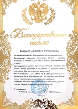 image-02-09-16-13-35-1