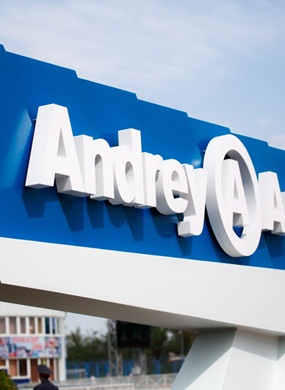 "Андрей-Арена". Добро пожаловать в спорт!