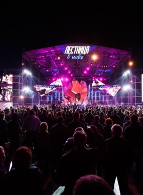 Лестница в небо 2015. Впечатлений хватит на целый год!