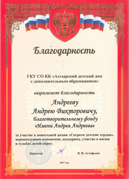 Безымянный