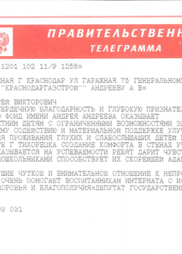 Безымянный