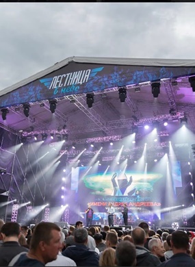 Лучший студент института Нефти, газа и энергетики получил награду на сцене Лестницы в Небо