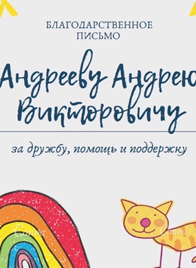 Марк Полунов дома