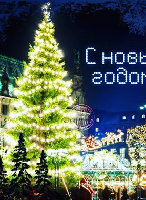 С наступающим 2023 годом!